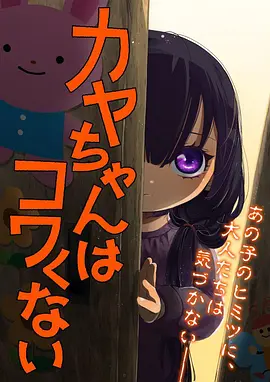 银河邮差治愈动漫在线观看